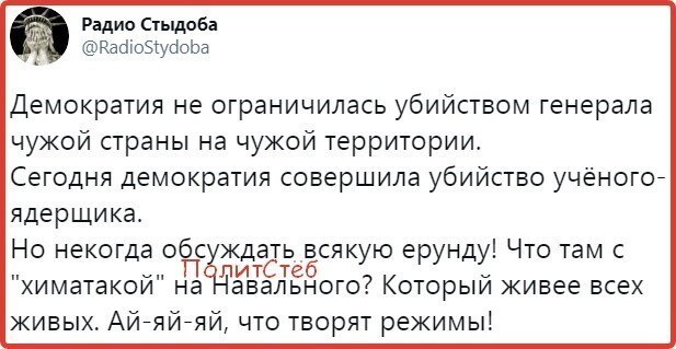 Политические комментарии из инета