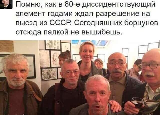 Политические комментарии из инета