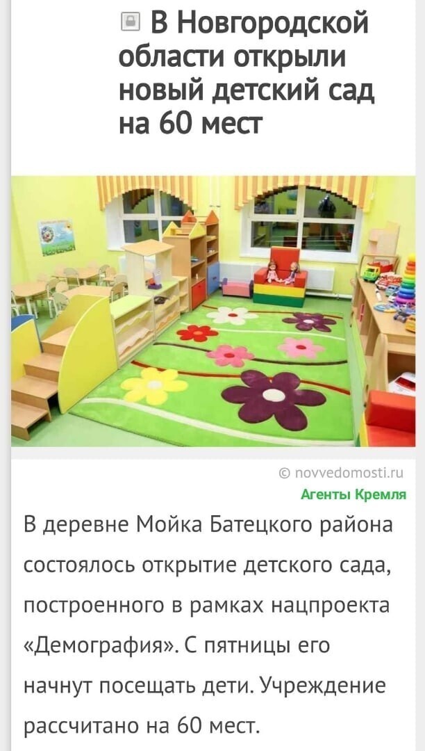 Политические комментарии из инета