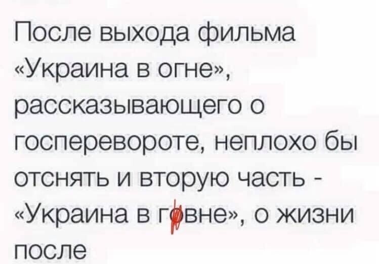 Политические комментарии из инета