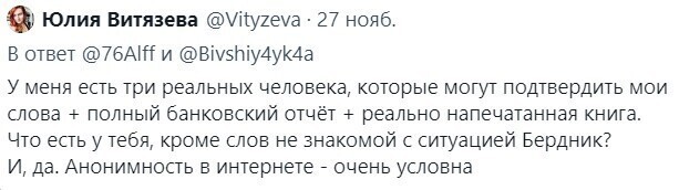 Политические комментарии из инета