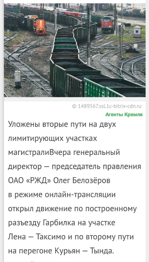 Политические комментарии из инета