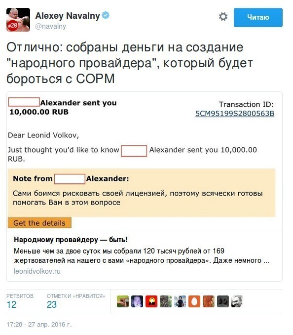 Где деньги, Лёха? Не врать, не воровать?