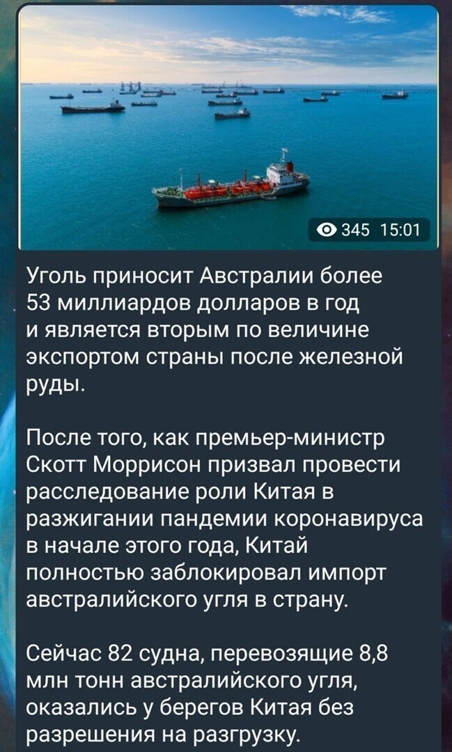 Кратко о том, как Китай может нагнуть экономику любой страны, буквально любой.
