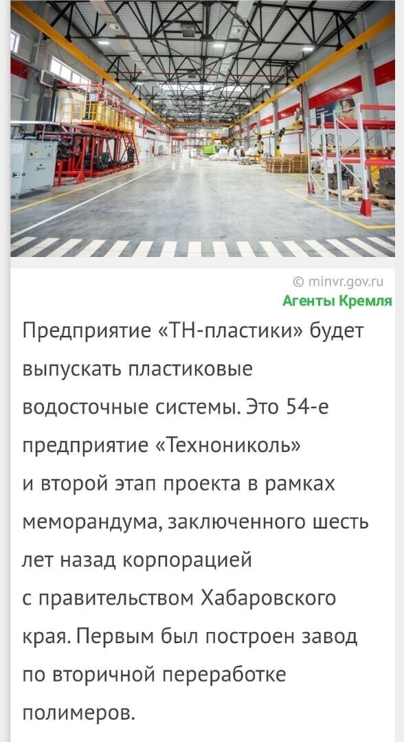 Политические комментарии из инета