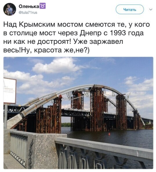 Политические комментарии из инета