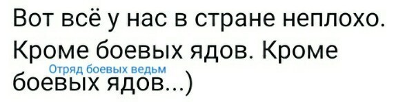Политические комментарии из инета