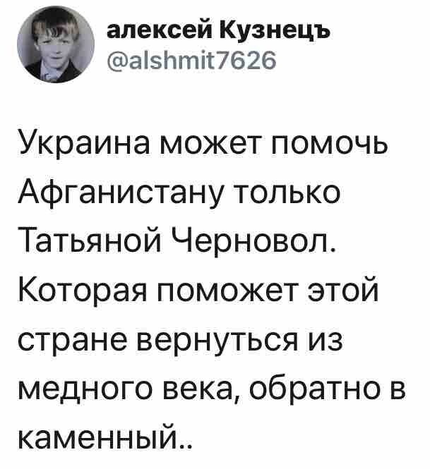 Политические комментарии из инета