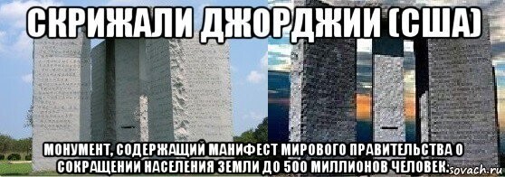 Политические комментарии из инета