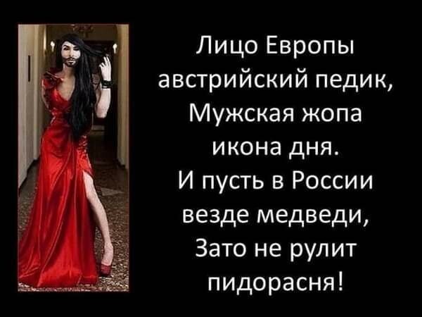 Политические комментарии из инета
