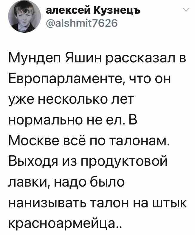 Политические комментарии из инета