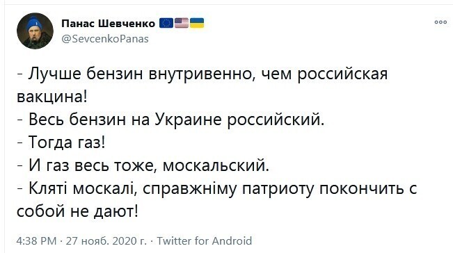 Политические комментарии из инета