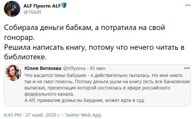 Политические комментарии из инета