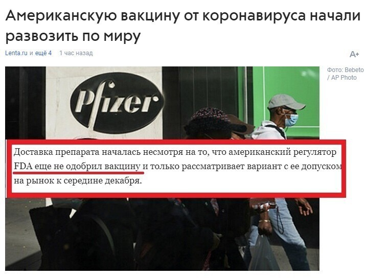 Ох сейчас либерота с хохлами визжать начнет. Визжать и колоться "свободной" вакциной.