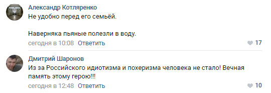 Кубинский спасатель ценой своей жизни спас четырех русских туристов