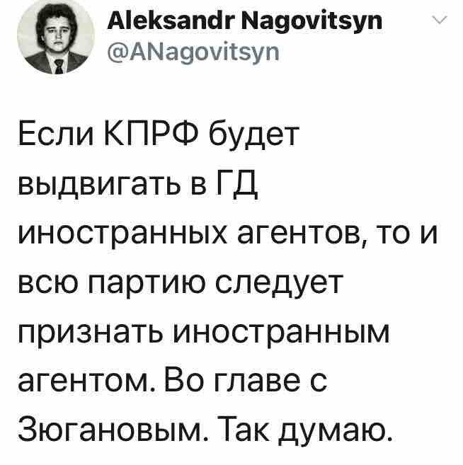 Политические комментарии из инета