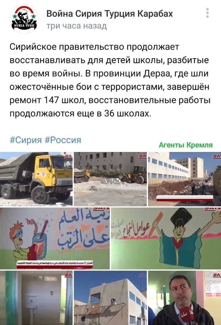 Политические комментарии из инета