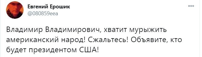 Политические комментарии из инета