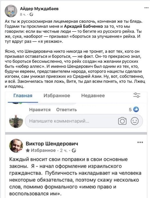 Пауки в банке.