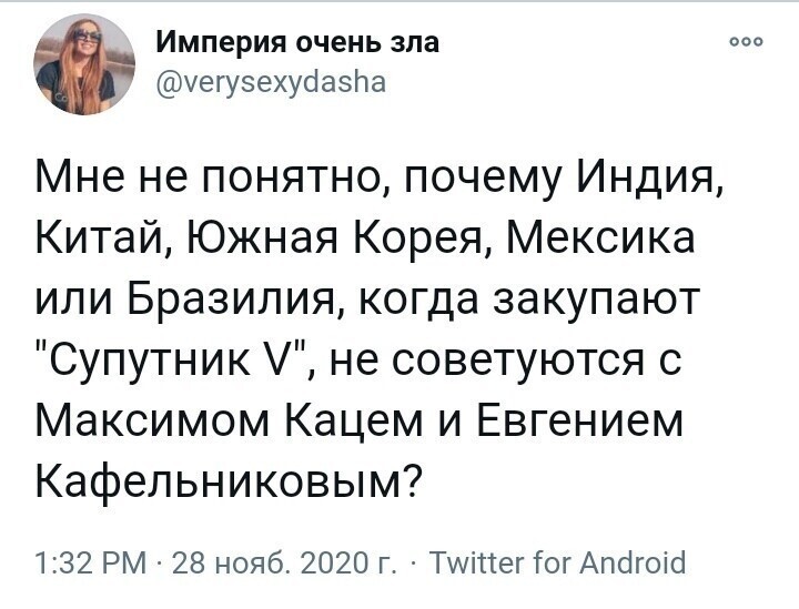 Политические комментарии из инета