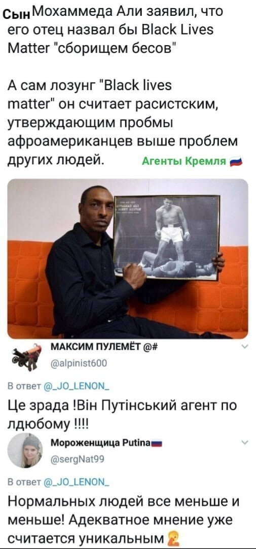 Политические комментарии из инета