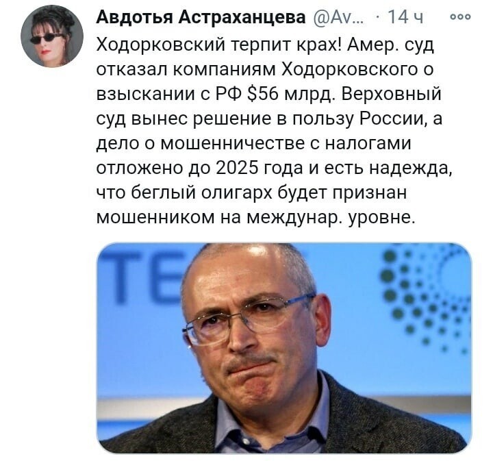 Политические комментарии из инета