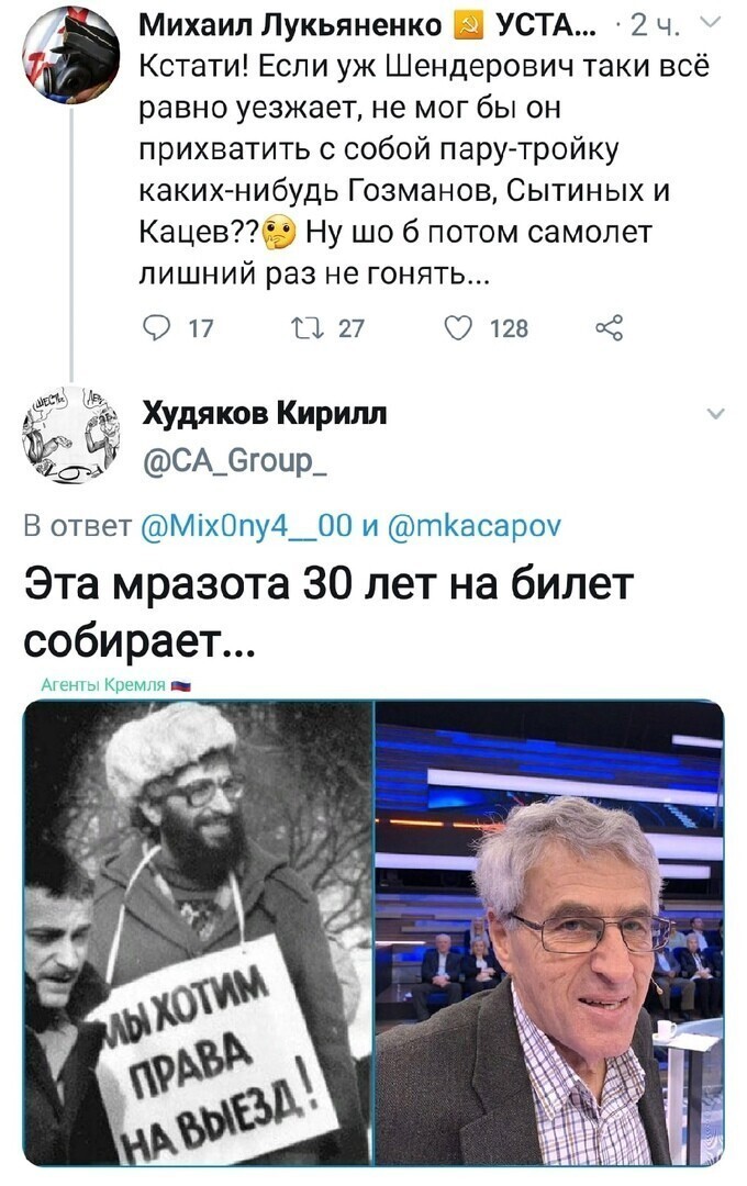 Политические комментарии из инета