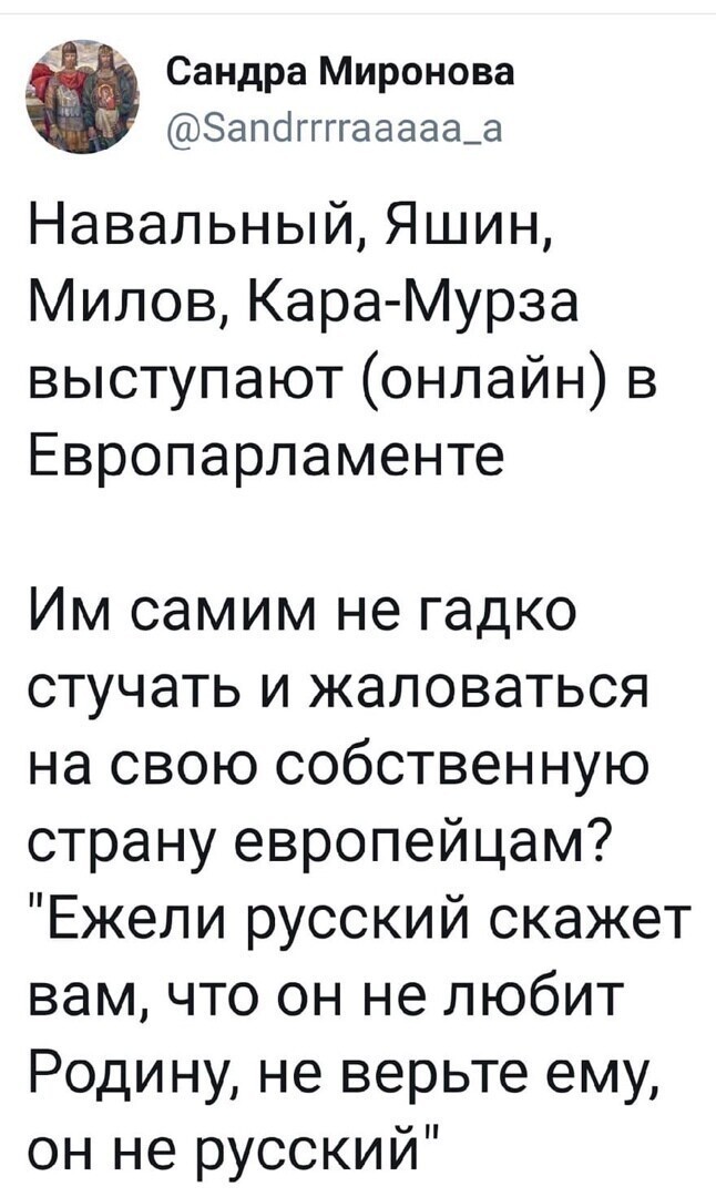 Политические комментарии из инета