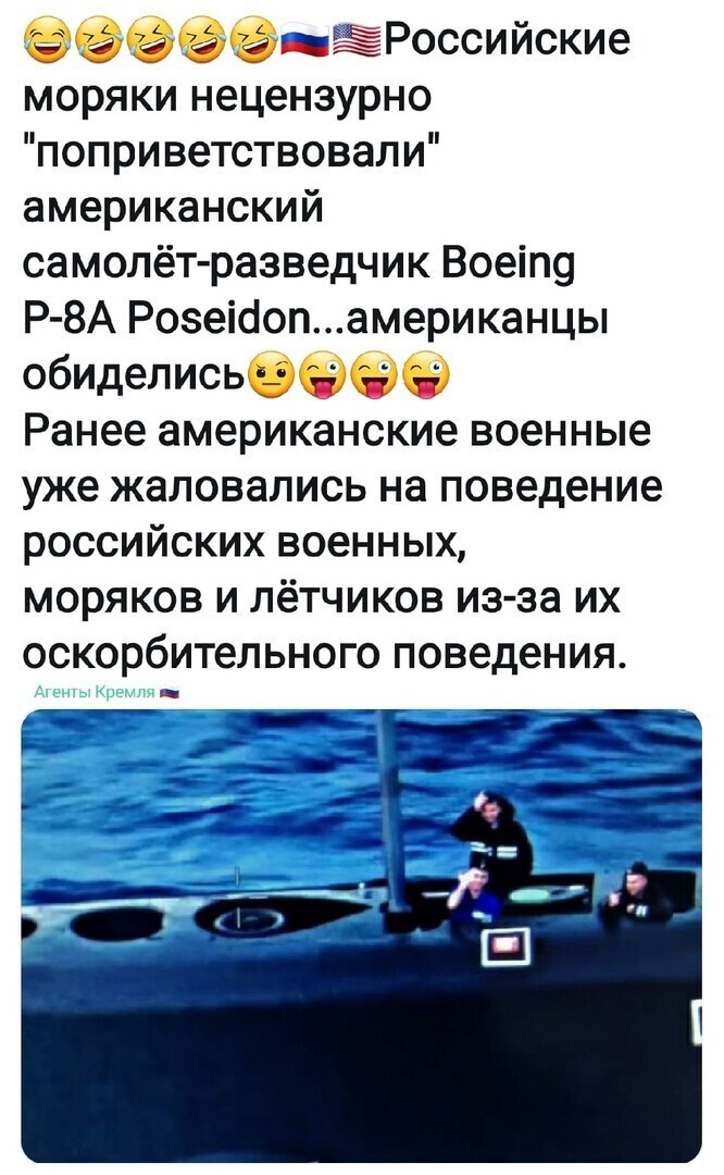 Политические комментарии из инета
