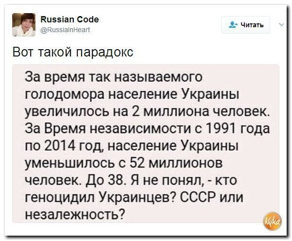 Политические комментарии из инета