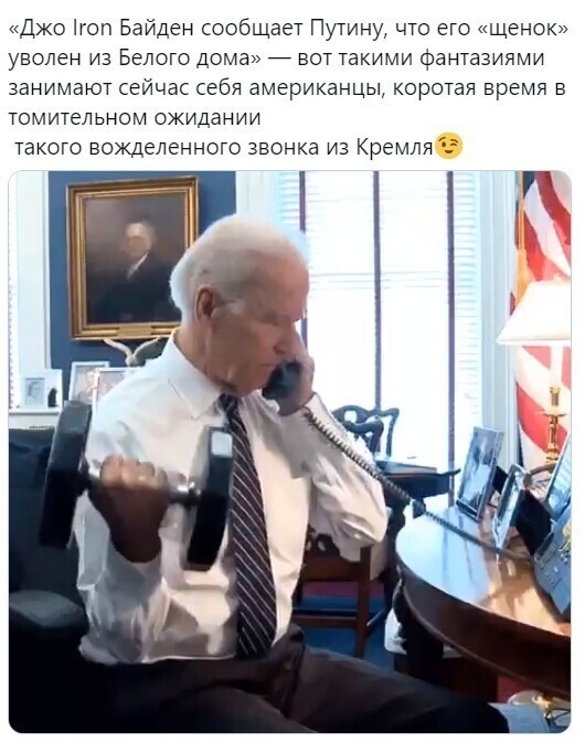 Политические комментарии из инета
