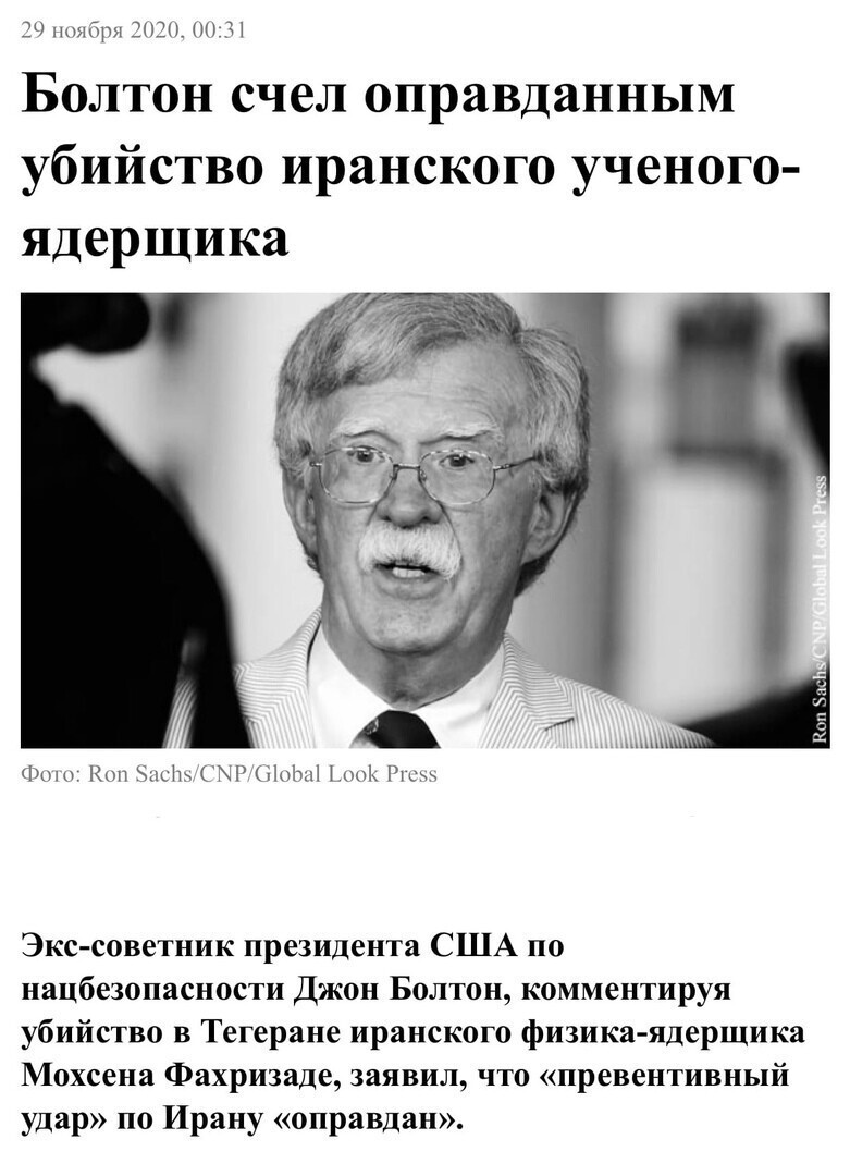 Политические комментарии из инета