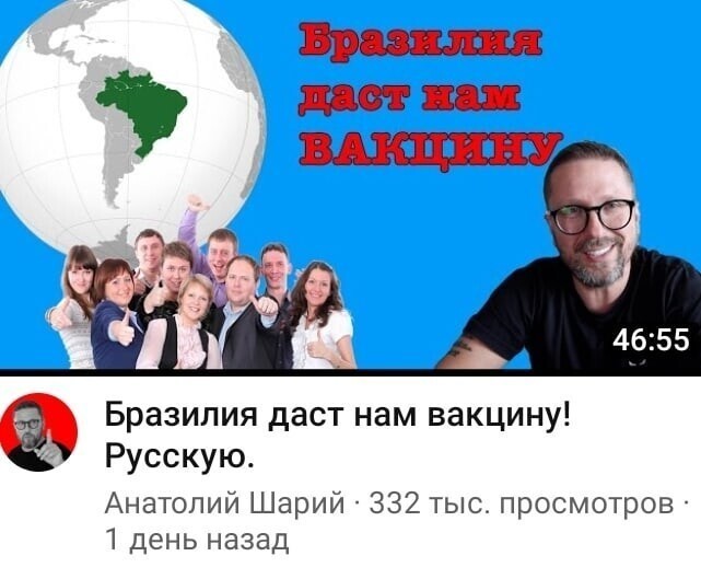 Политические комментарии из инета