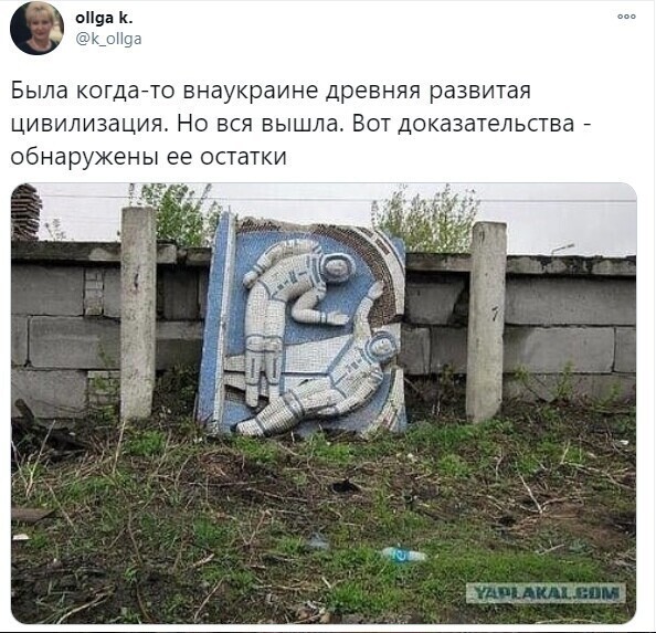 Политические комментарии из инета