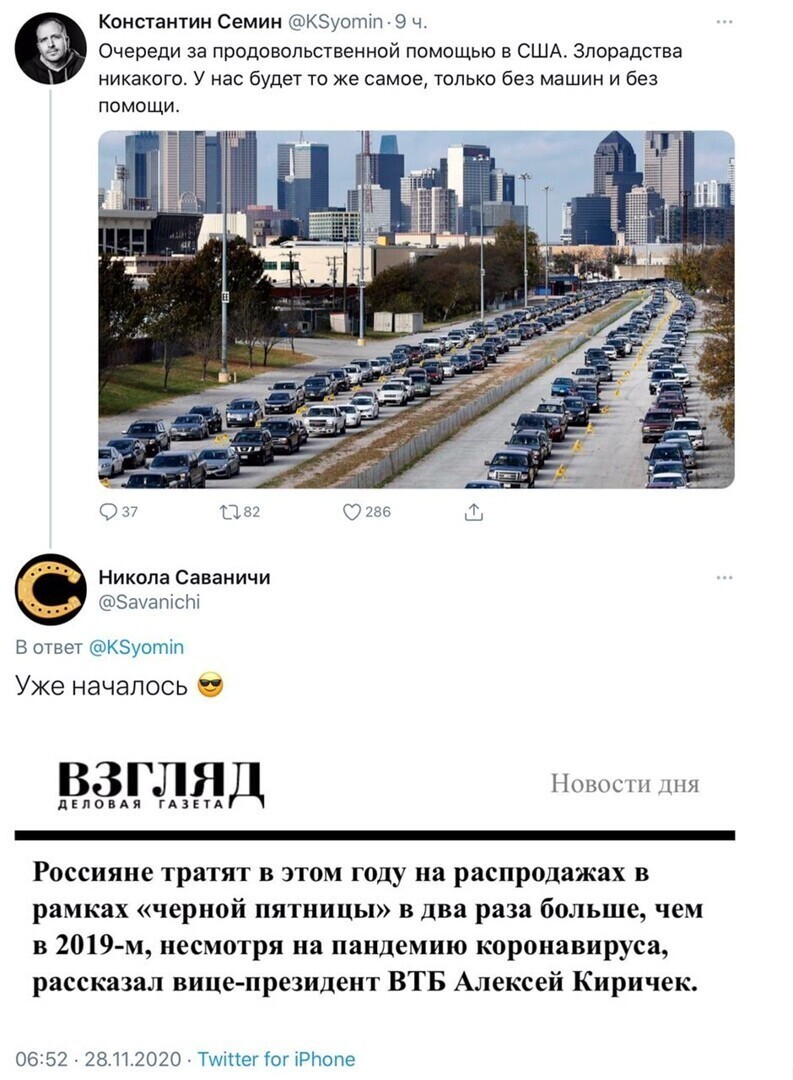 В США протесты БЛМ охватили все 50 штатов.