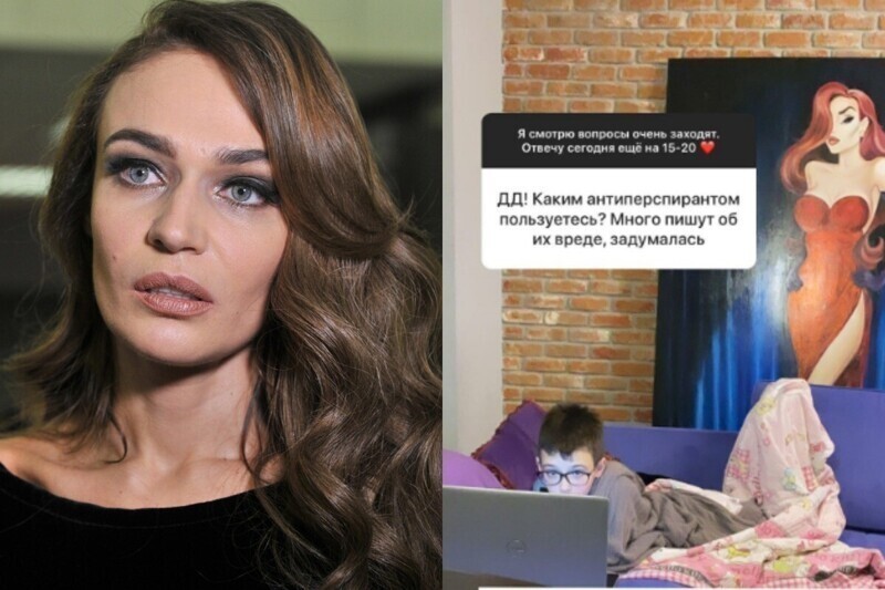 Алена Водонаева перепутала антидепрессанты с дезодорантами