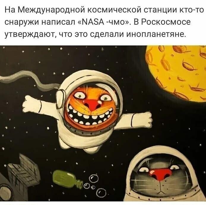 Хохотальня