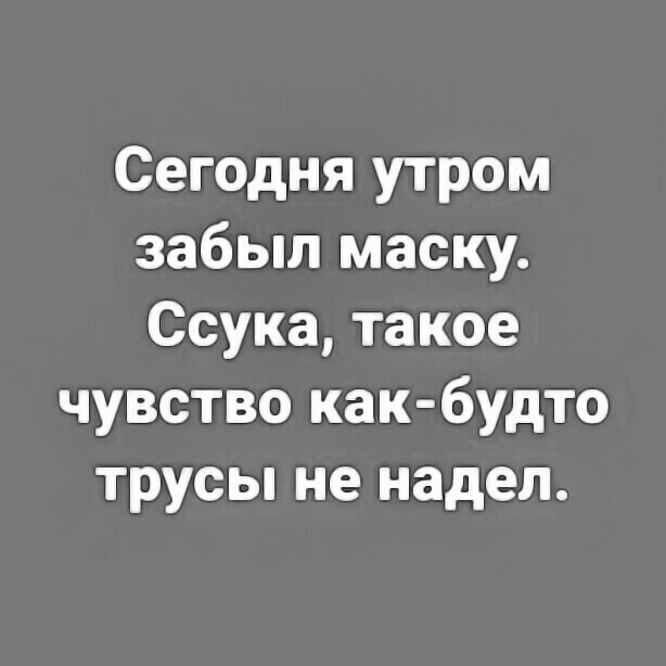 Хохотальня от Северное сияние за 29 ноября 2020