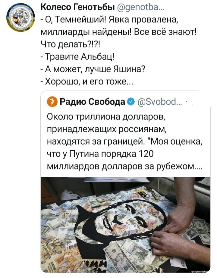 Политические комментарии из инета