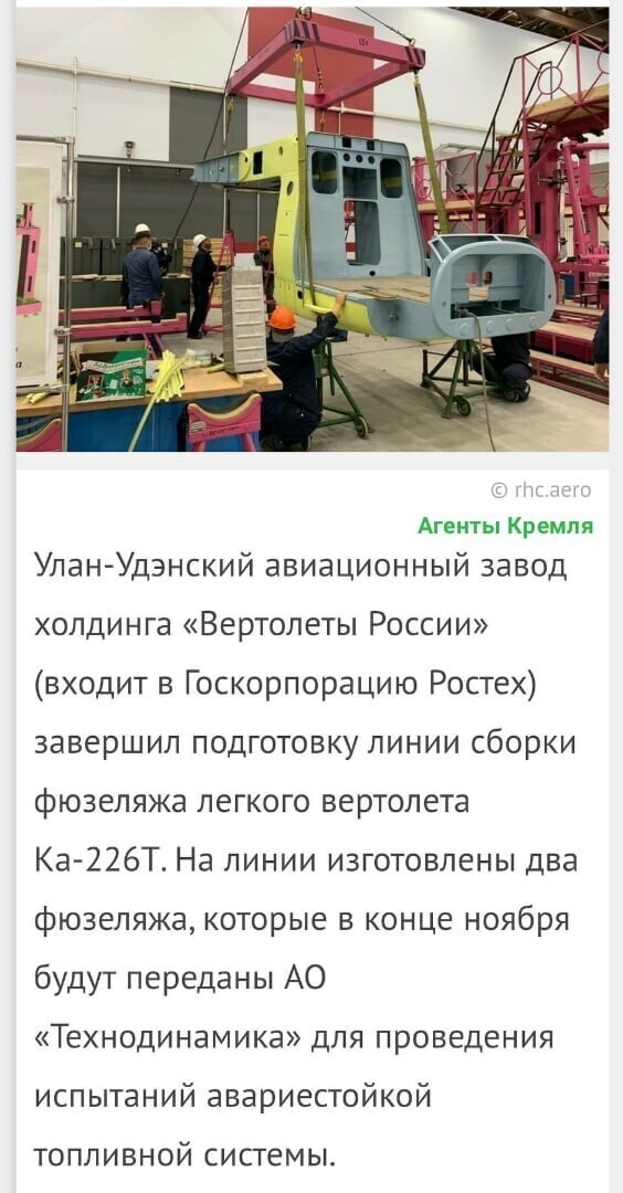 Политические комментарии из инета
