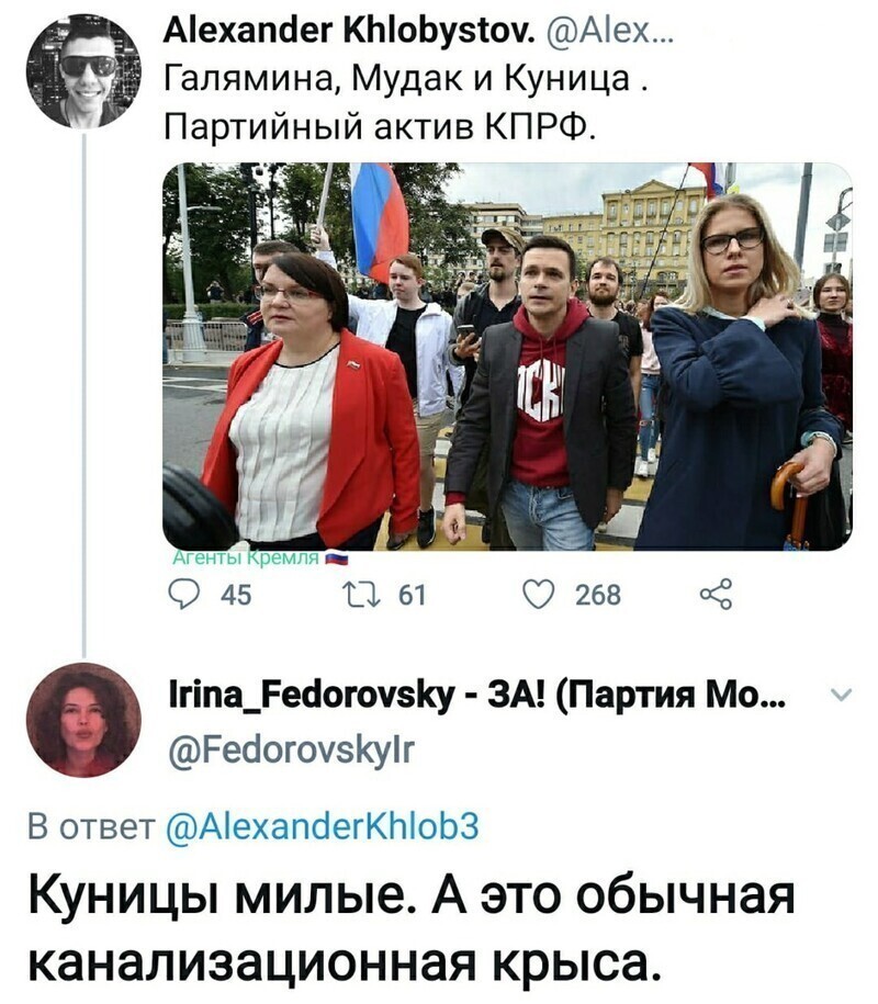 Политические комментарии из инета