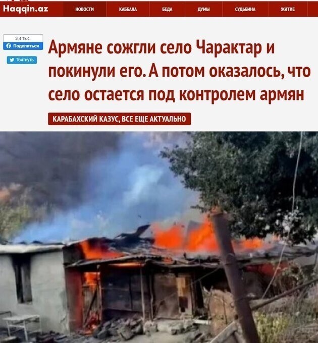 И звание "Лохи года" переходит....