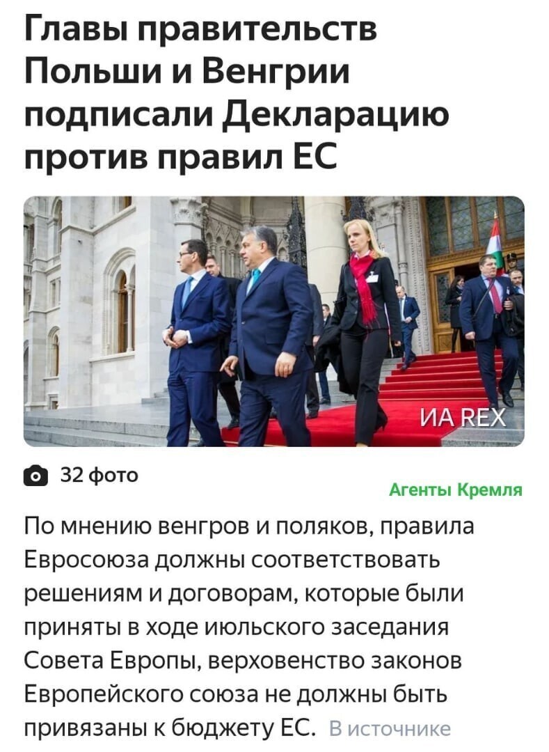Политические комментарии из инета