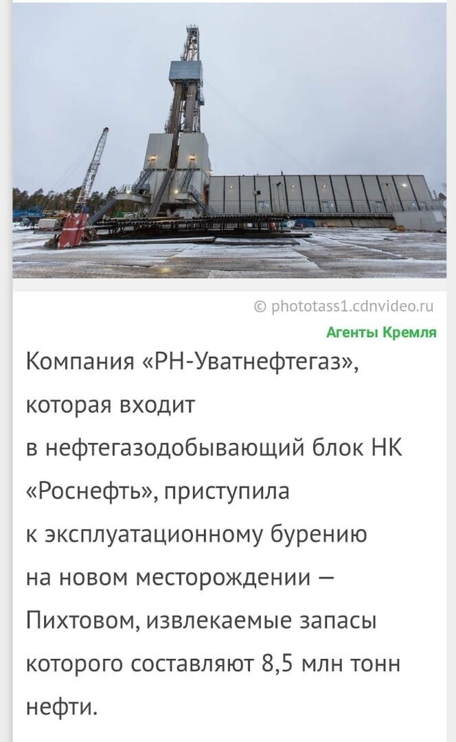 Политические комментарии из инета