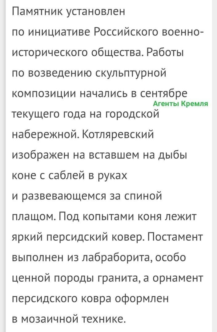 Политические комментарии из инета