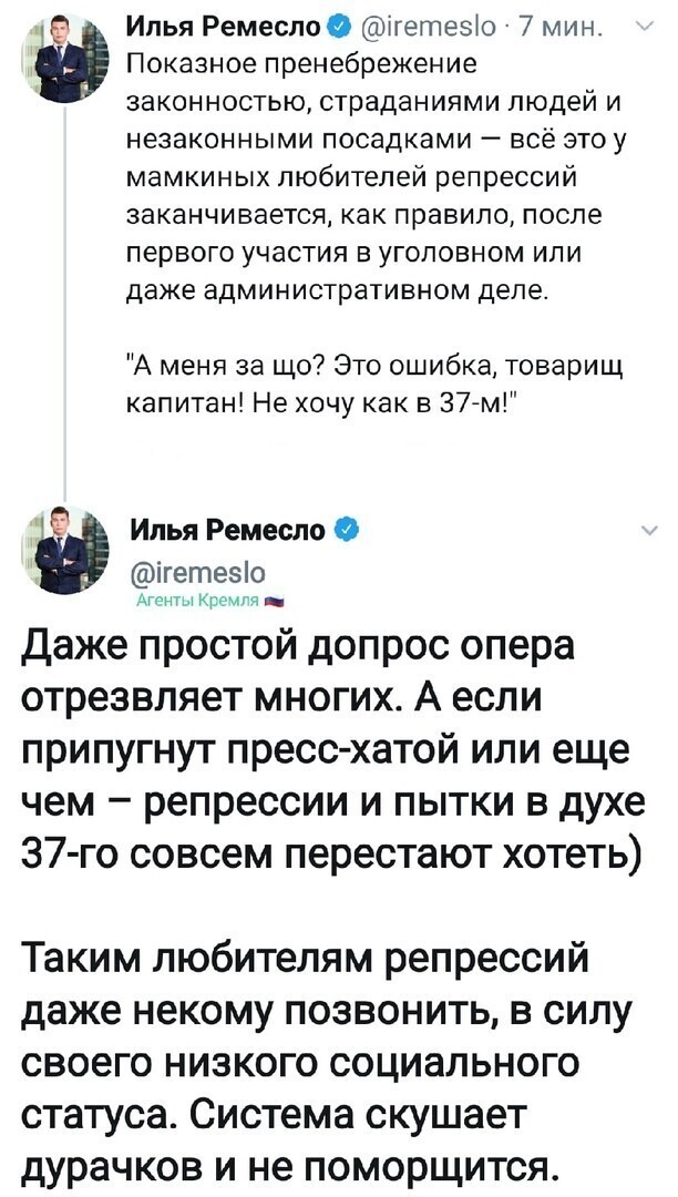 Политические комментарии из инета