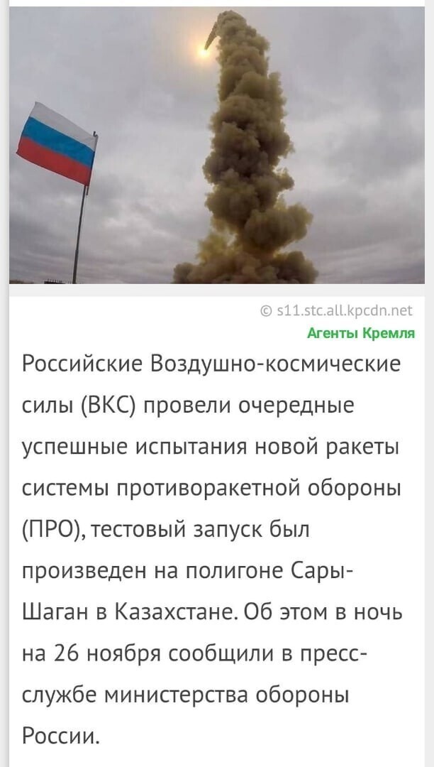 Политические комментарии из инета