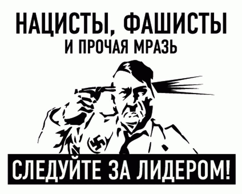 Политические комментарии из инета