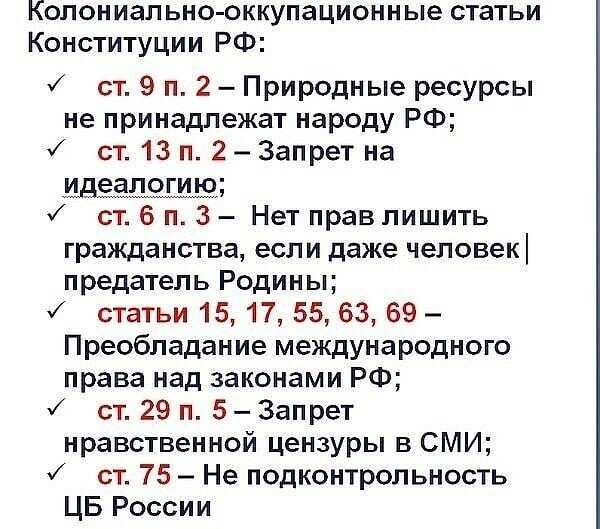 Политические комментарии из инета