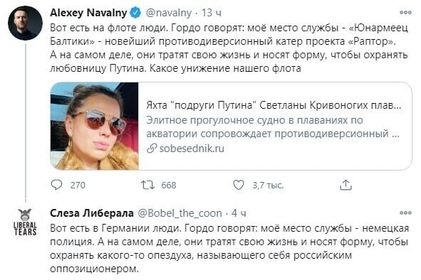 Политические комментарии из инета